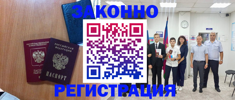 форма 3 в Марксе